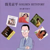 VAuGOLDEN HISTORY ܂܂Łv