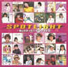 VA「スポットライト〜会いたかった!! 80’s アイドル」