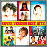 VA「COVER VERSION BEST HITS!」