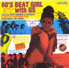 VA「J-POPヒットパレード・ヒストリー・オブ・60's BEAT GIRL with GS」