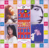 VA「J-POPヒットパレード9〜ヒストリー・オブ86-98」