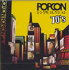 VA「POPCONシングルコレクション70's」
