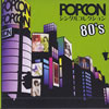 VA�uPOPCON�V���O���R���N�V����80's�v