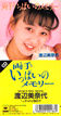 nӔޑu肢ς̃[v