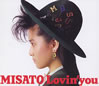 渡辺美里「Lovin'you〜30th Anniversary Edition〜」