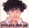 �n�Ӕ����utokyo�v