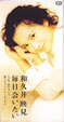 avfu