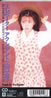 山口由子「エレベ-ターアクシデント」