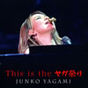 八神純子「This is the ヤガ祭り」