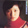 山口百恵「青い果実/禁じられた遊び」