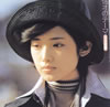 山口百恵「16才のテーマ」