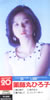 tۂЂquSELECTION 20v