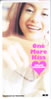 �g��ЂȂ́uOne More Kiss�v