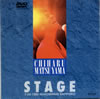 RtuSTAGE/(DVD)v