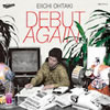 大滝詠一「DEBUT AGAIN」