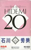 ΐGuTHE BEST HIDEMI 20JZbg)v