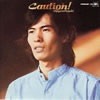 鈴木茂「Caution!」