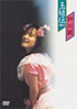 戸川純「玉姫伝〜ライブ含有」