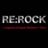 VA「RE:ROCK～Legend of Super Super Rockers Vol.1」