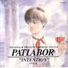 OST�u�@���x�@�p�g���C�o�[VOL.6�`INTENTION�v