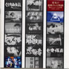 OST/VAuh̓fTVfẼe[}SW(1959-1970)v
