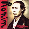 OST�uRONIN�v