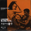 OSTLؑnuHotwax trax`ǔLbNEZbNXEn^[/sǏqv