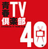 OSTutTVy40v
