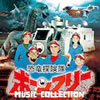 OSTuT{[t[ MUSIC COLLECTIONv