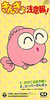 ���c���q�i���񂬂咍�ӕ�!�j�u��҂��V�C�\��!�v