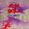 OST�u�K�EBGM�ECD�R���N�V�����`�K�E�d���lTHE BEST!�v