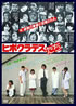 ATG映画DVD「ヒポクラテスたち」
