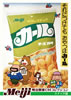 DVD「明治製菓CMコレクション〜スナック篇」