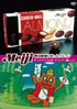 DVD「明治製菓CMコレクション〜チョコ・キャラメル・キャンディ篇PART2」