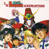 OST�u�����@�K�N�Z�C�o�[/IN ANIMATION�v