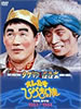 DVDuIЂ傤 THE DVD1983`1984v