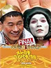 DVDuIЂ傤 THE DVD11985`1989 FINALv