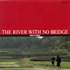 OST「橋のない川」