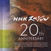OST�uNHK�X�y�V����20���N�L�O�Ձv
