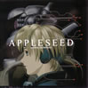 OST「APPLESEED ORIGINAL SOUDTRACK」