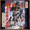 OST/SWSW10uSWE~jEKoEI[biv