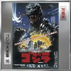OST/SWSW16uSW(1984)v