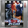 OST/SWSW21uSWVSXy[XSWv