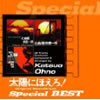 OST�u���z�ɂق���!�I���W�i���E�T�E���h�g���b�N90's�x�X�g�v
