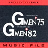 OST「Gメン'75 & '82 ミュージックファイル」