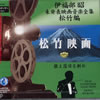 OST�u�ɕ����������\�f�批�y�S�W���|�ҁ`�T�旎�����a��v