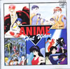 OST「アニメ・ホット・ウェーブ」