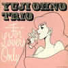 OST�uLUPIN THE THIRD JAZZ FOR LOVERS ONLY�v