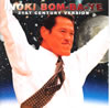 vXuAgjI 21I@[W ̃t@C^[`INOKI BOM-BA-YE`v