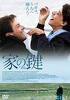 DVD�u�Ƃ̌� �v